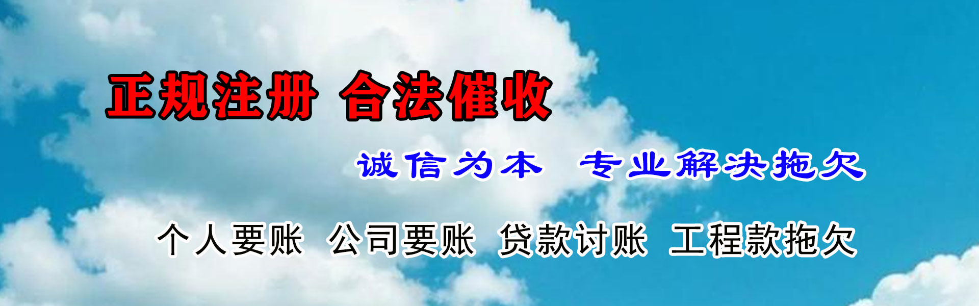 东港区催收公司
